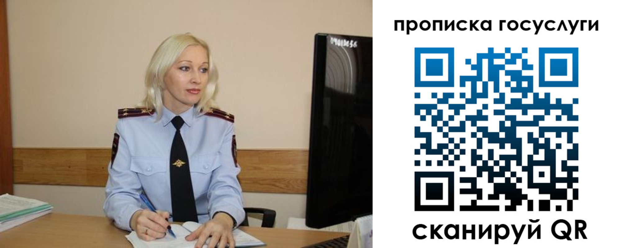 временная регистрация для школы в Ак-Довураке