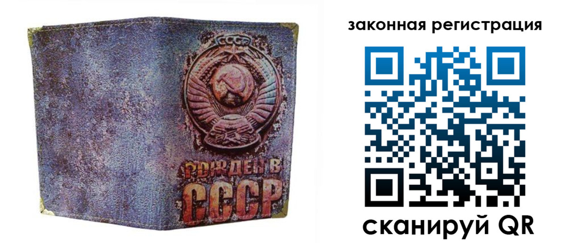 временная регистрация для школы в Ак-Довураке