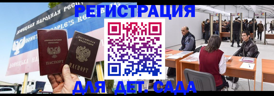 временная регистрация недорого в Ак-Довураке